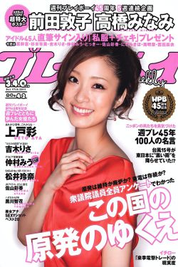 秦时明月之小女子