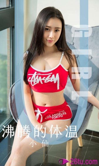 爆操尤物