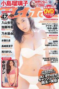 紫金坏小孩全文