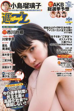 横滨流星个人资料_横滨流星演艺生涯